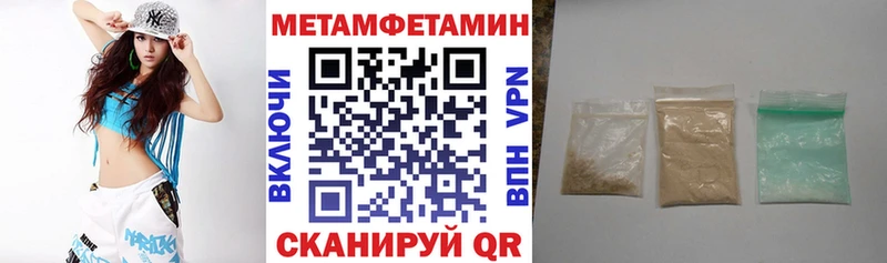 купить Приволжск Амфетамин Premium