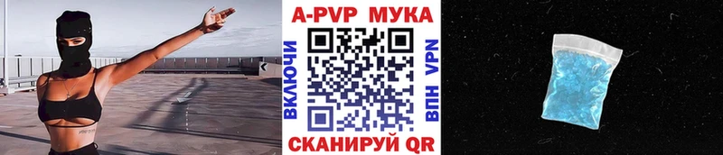 Альфа ПВП VHQ цена Приволжск