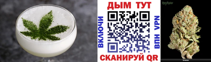 сколько стоит  Приволжск  Печенье с ТГК конопля 