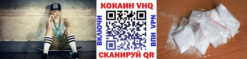 КОКАИН Fish Scale  где продают наркотики  Приволжск 