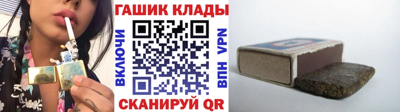 где можно купить наркотик  Приволжск  ГАШ 40% ТГК 