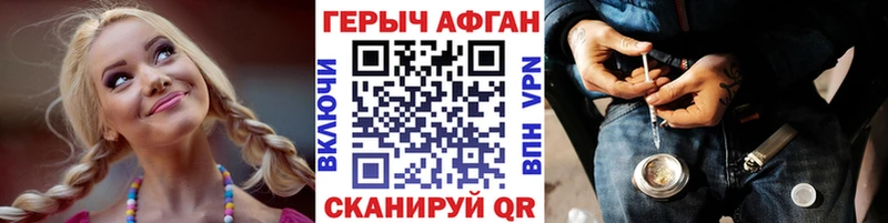 darknet формула  купить  цена  Приволжск  Героин белый 