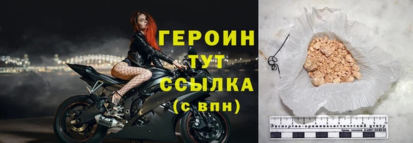 кокаин Абаза