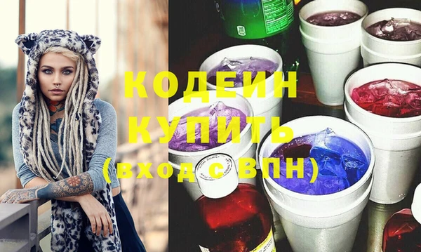 кокаин Абаза