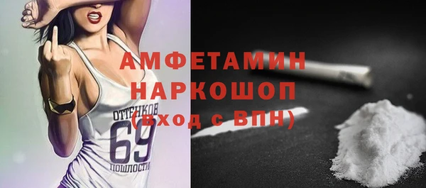винт Абинск