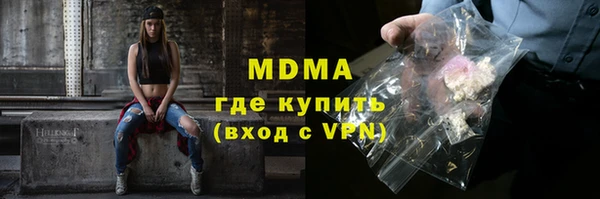 гидропоника Абдулино