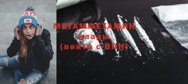кокаин Абаза
