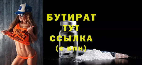 гидропоника Абдулино