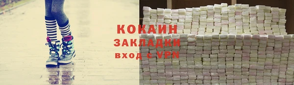 кокаин Абаза