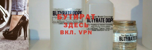 винт Абинск