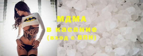 кокаин Абаза