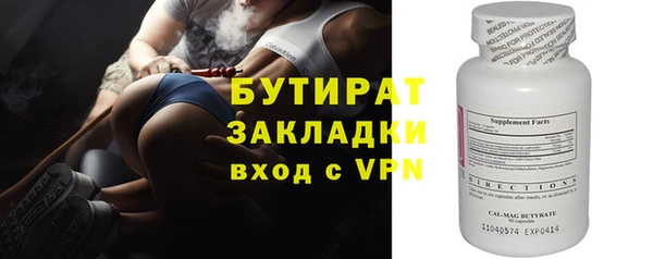кокаин Абаза