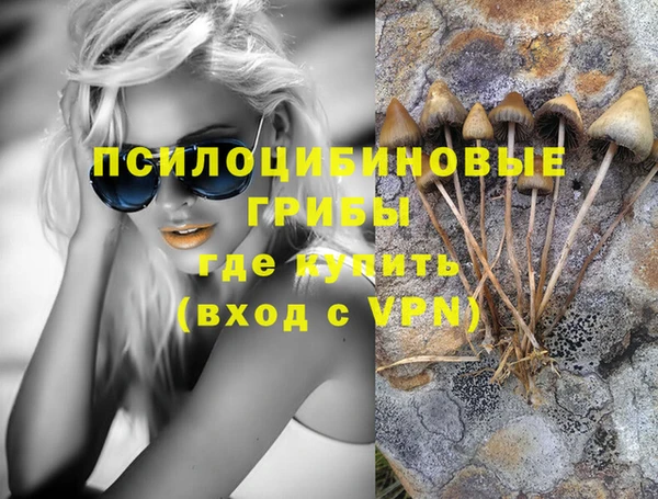 кокаин Абаза