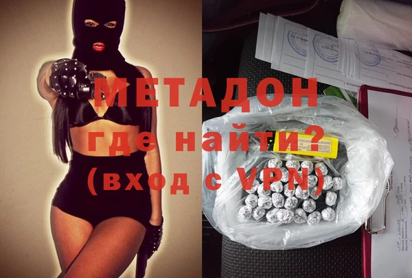кокаин Абаза