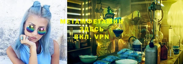 круглые Нефтегорск