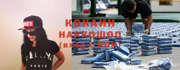 скорость mdpv Нефтекумск