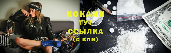 кокаин Абаза