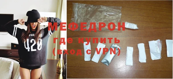 кокаин Абаза