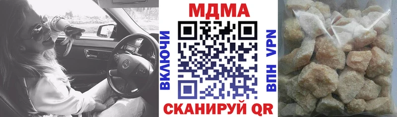 цена наркотик нарко площадка формула МДМА молли Приволжск
