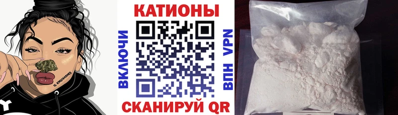 продажа наркотиков  сайты даркнета телеграм  МЕГА   Меф мука  Приволжск 