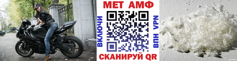 как найти   Приволжск  Метамфетамин кристалл 