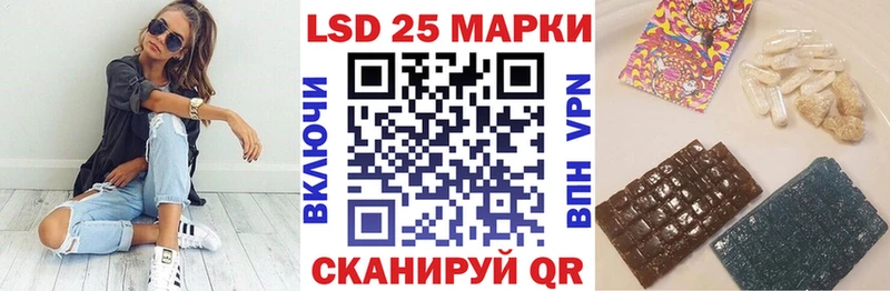 купить наркотик  Приволжск  Марки NBOMe 1500мкг 