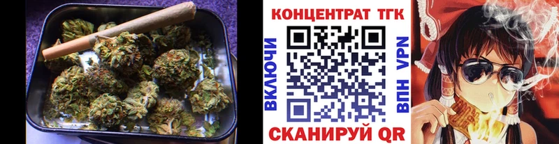 цены наркотик  Приволжск  ТГК Wax 
